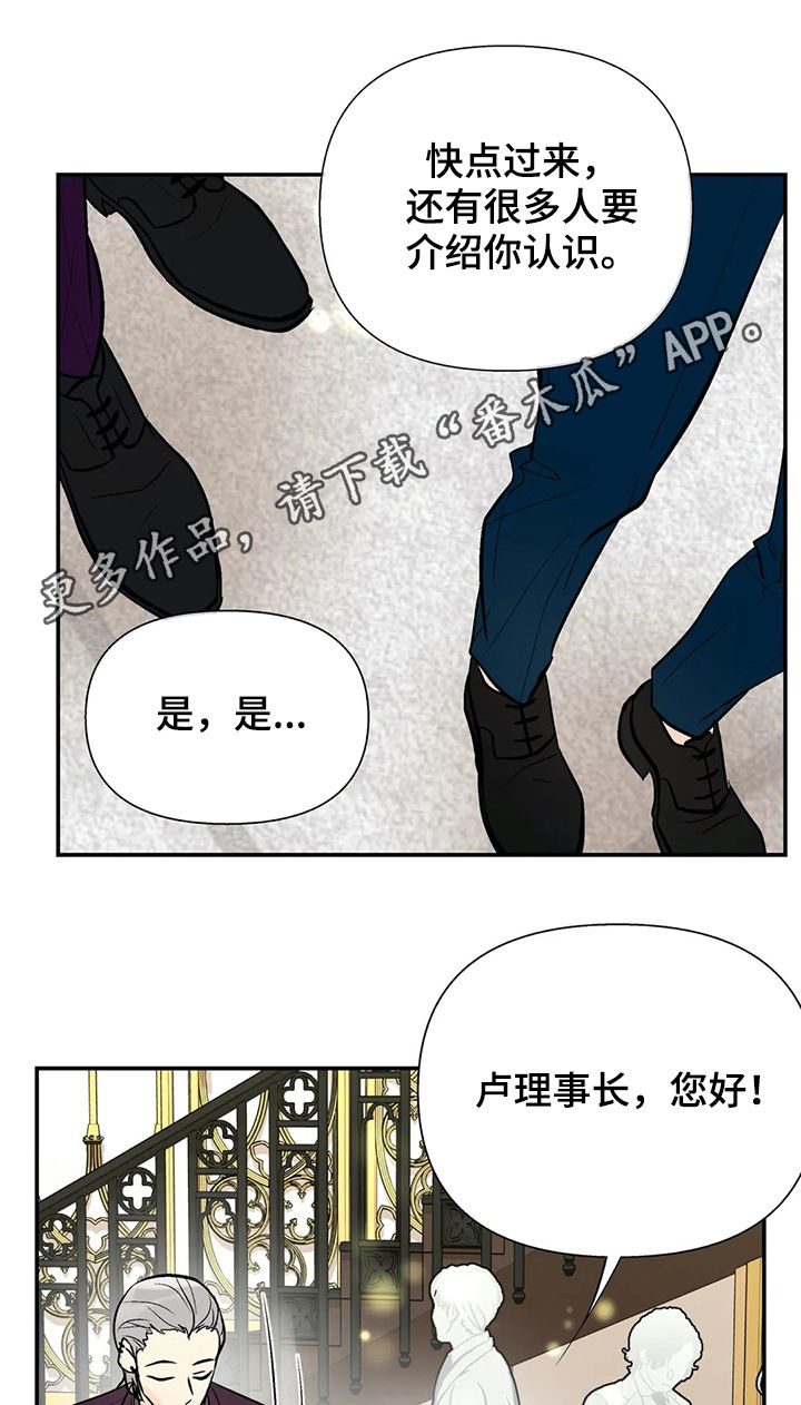第54章：互惠互利0