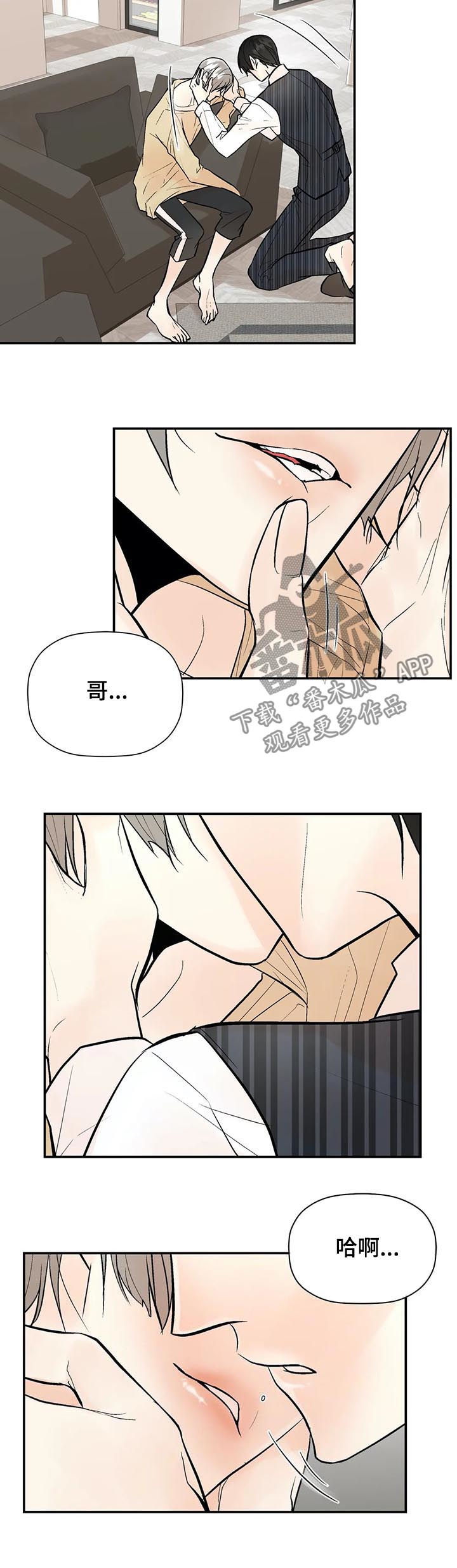第55章：你真贪心1