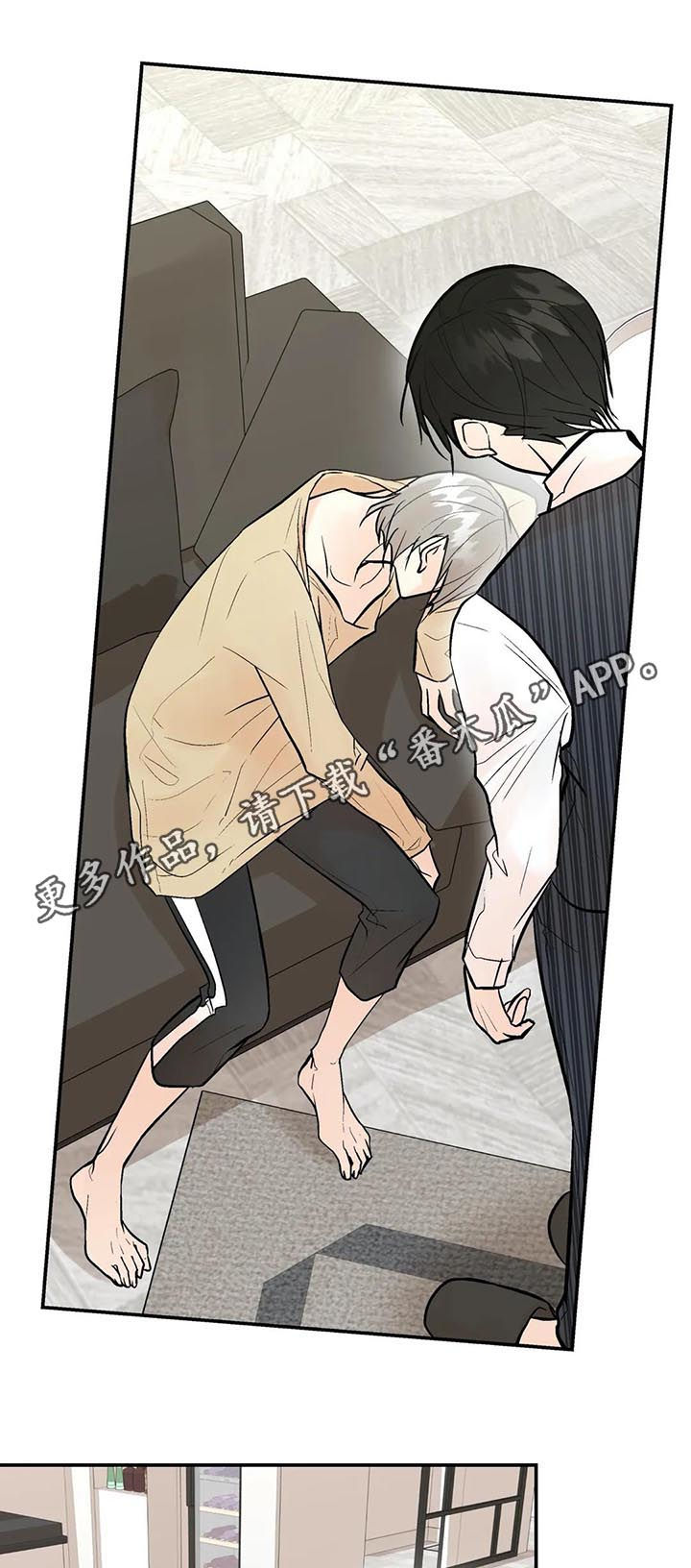 第55章：你真贪心0
