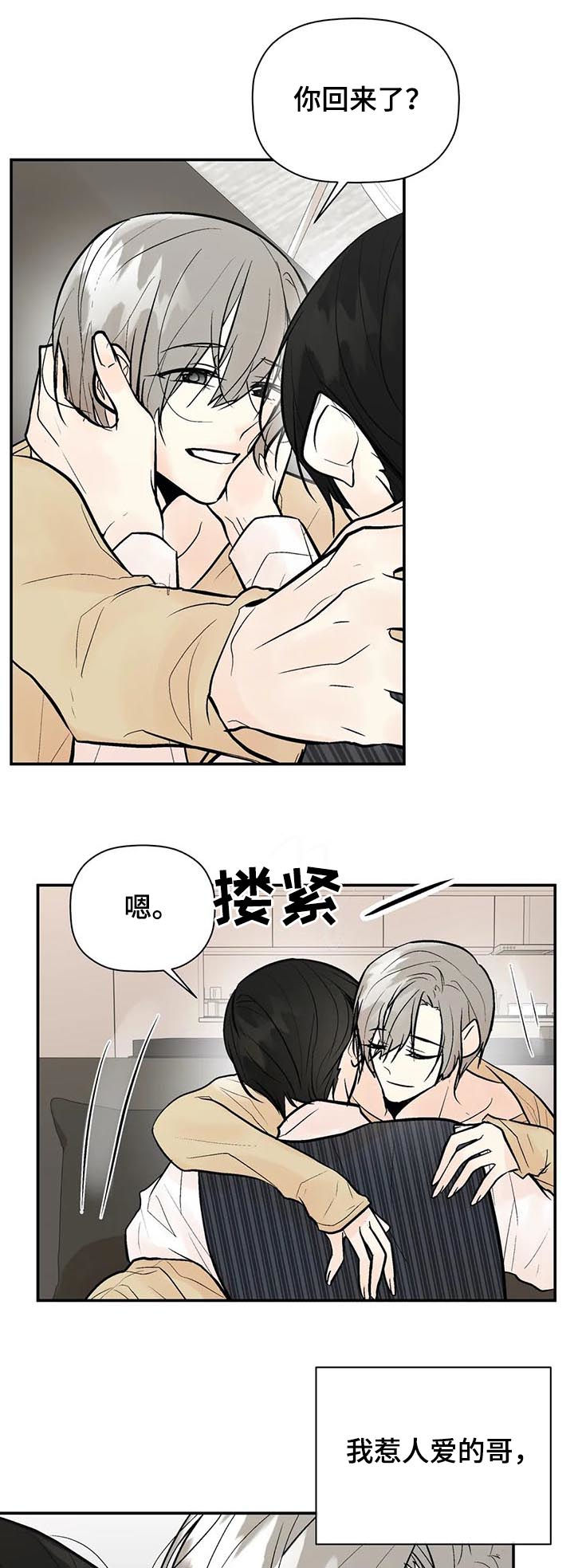 第55章：你真贪心3