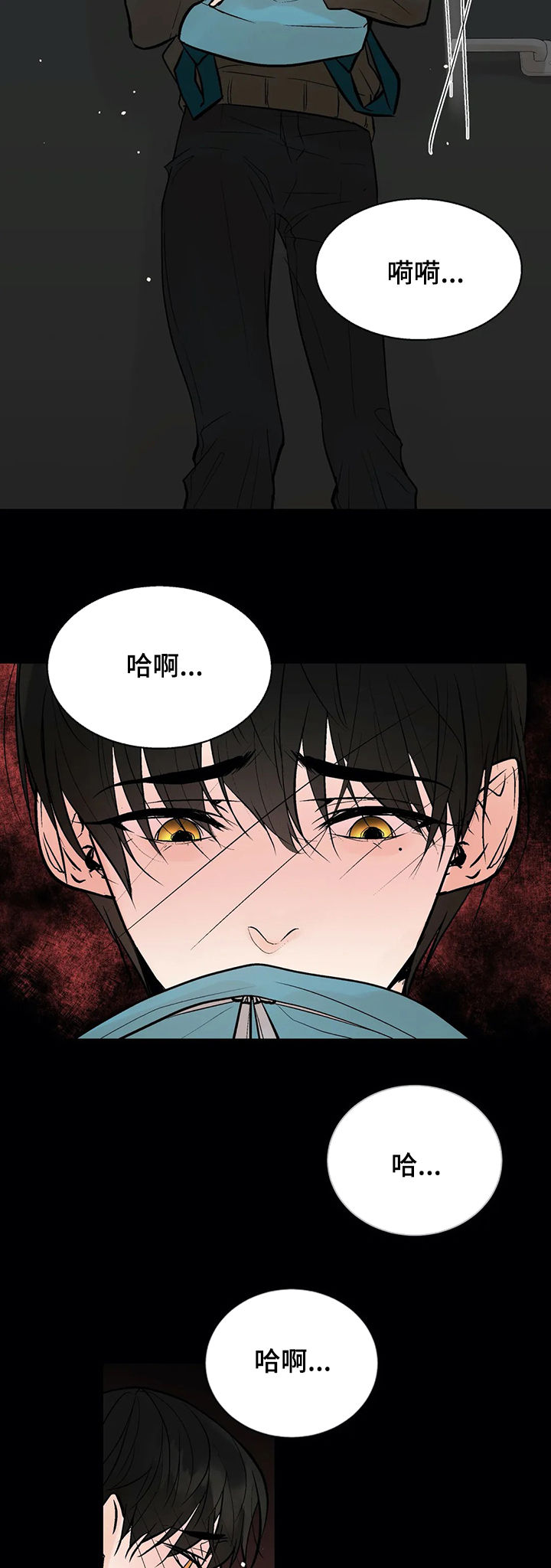 第38章：嫉妒1