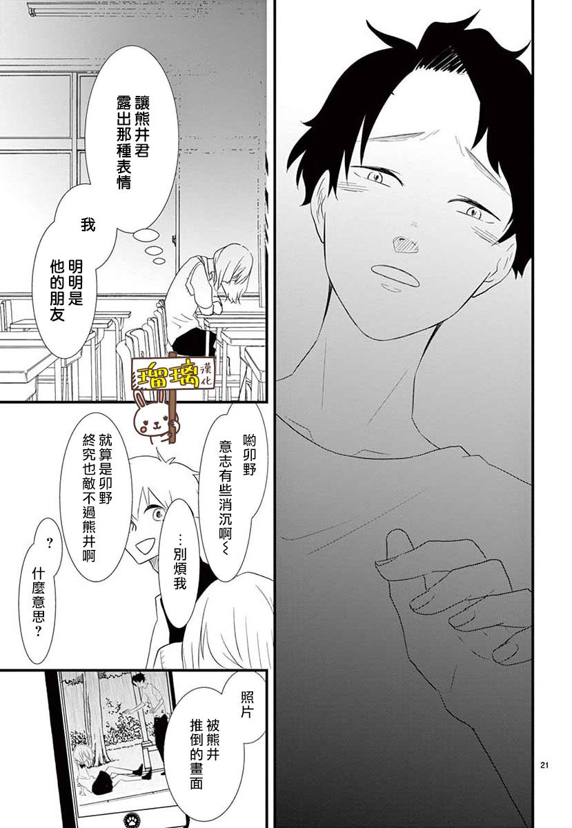 第1话0