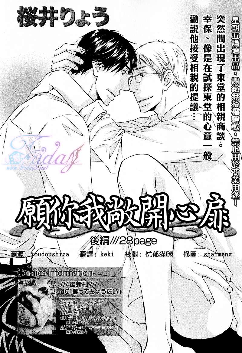 后篇0