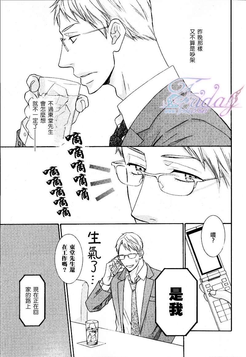 后篇2
