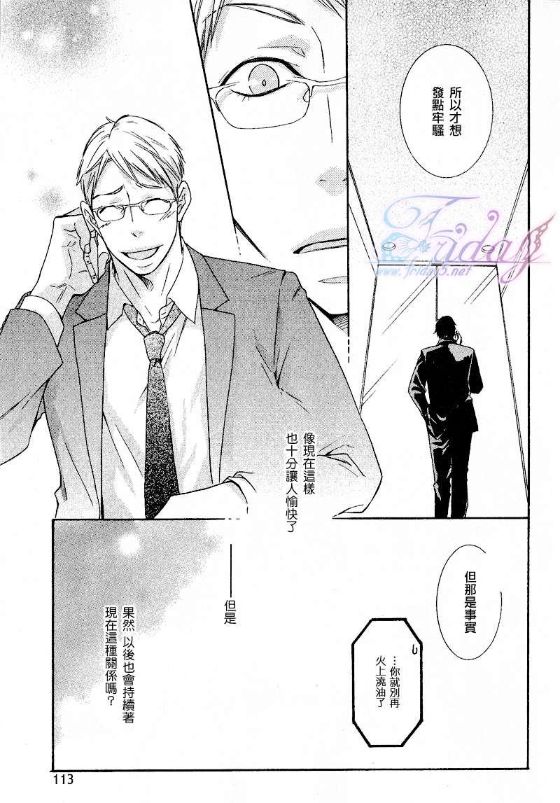 后篇4