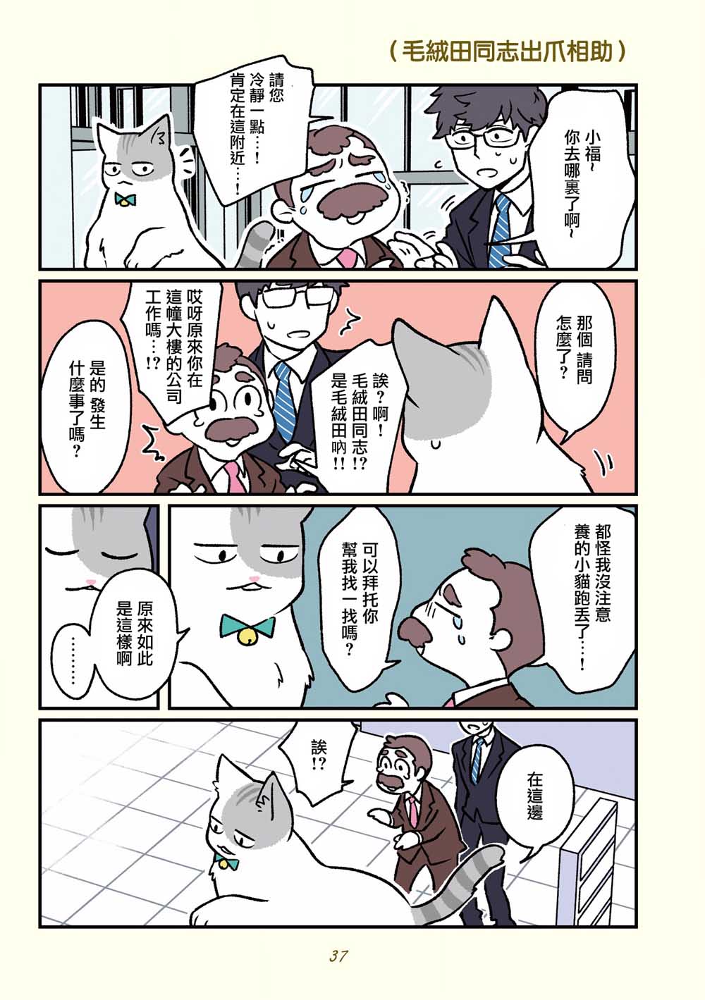 第14话0