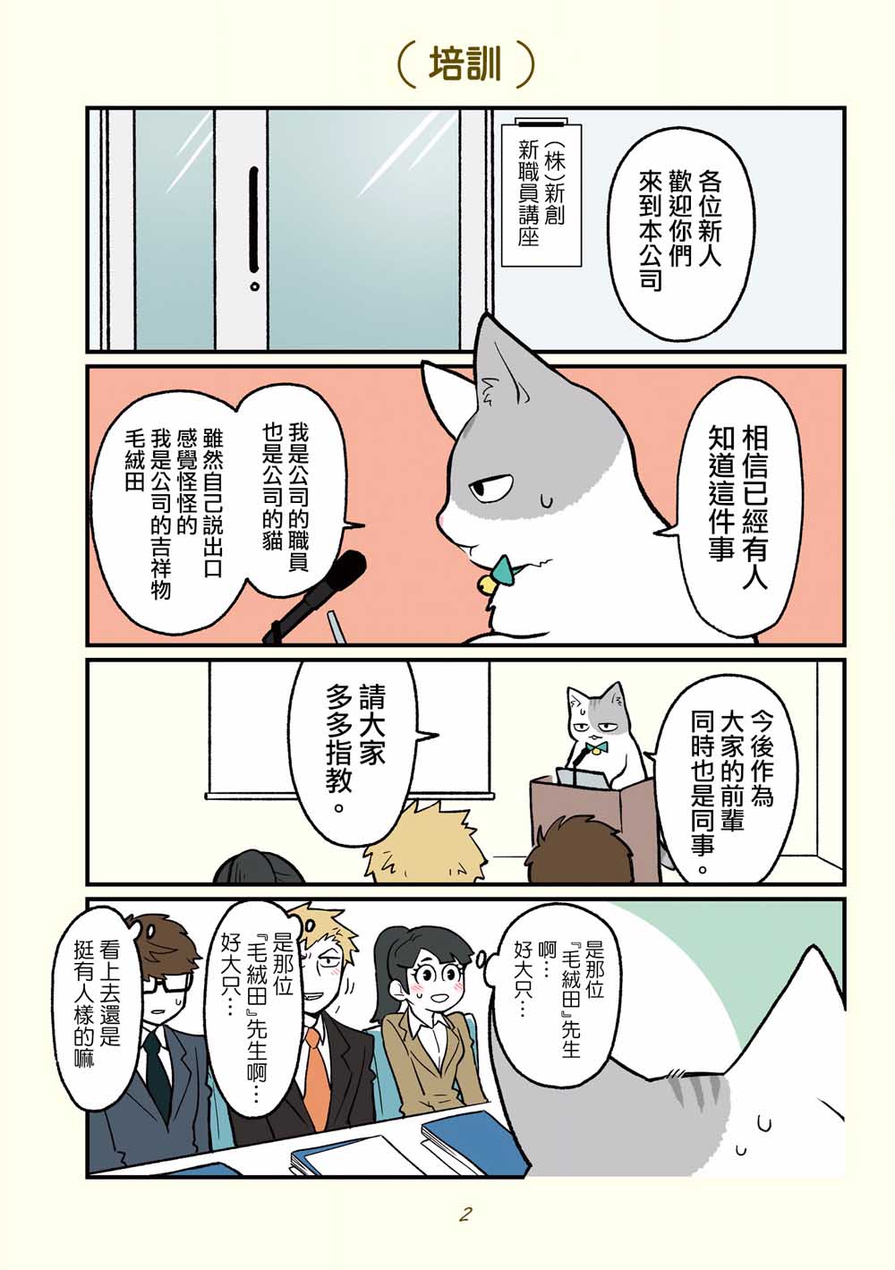 第12话0