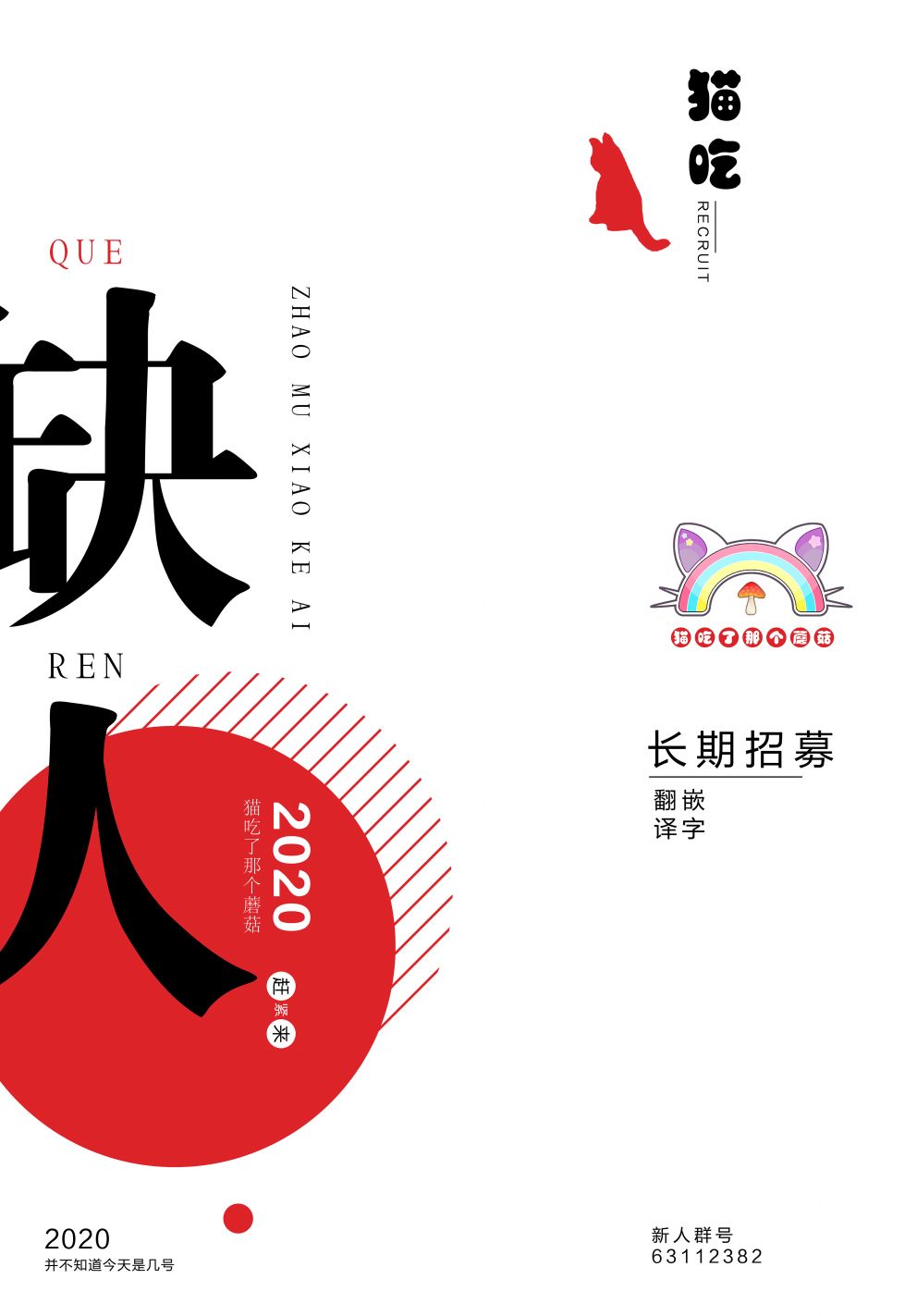 第31话4