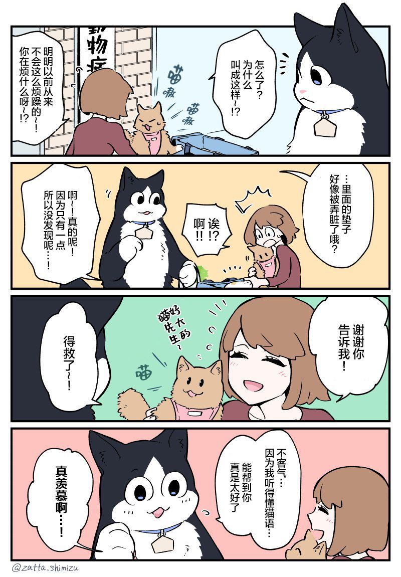 第31话0