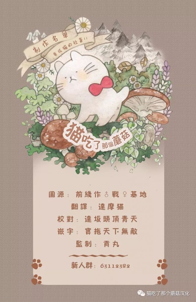 第11话2