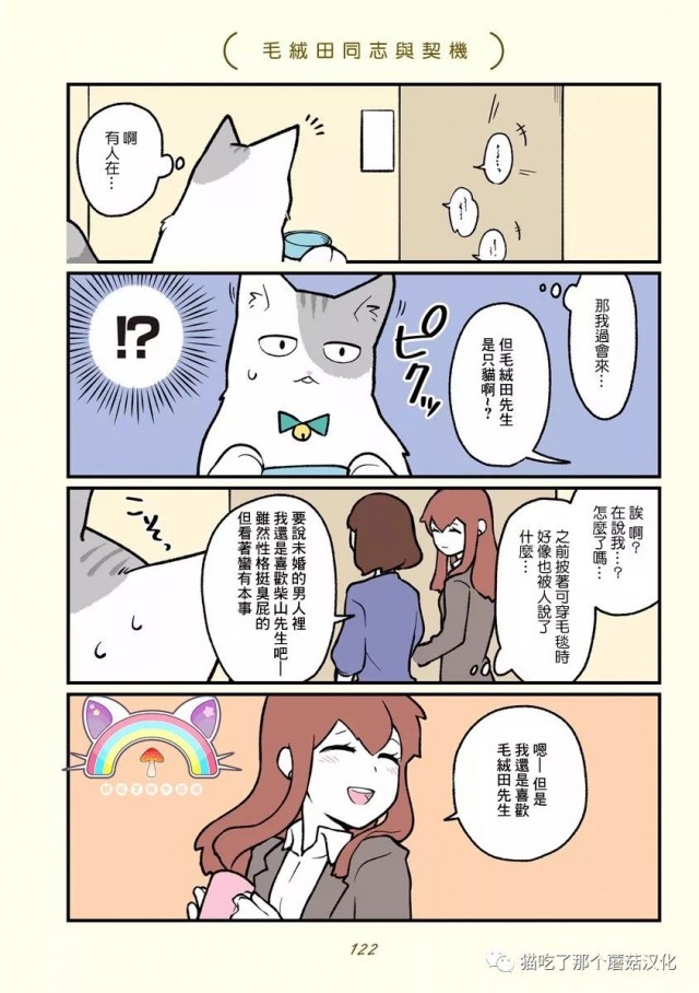第11话0