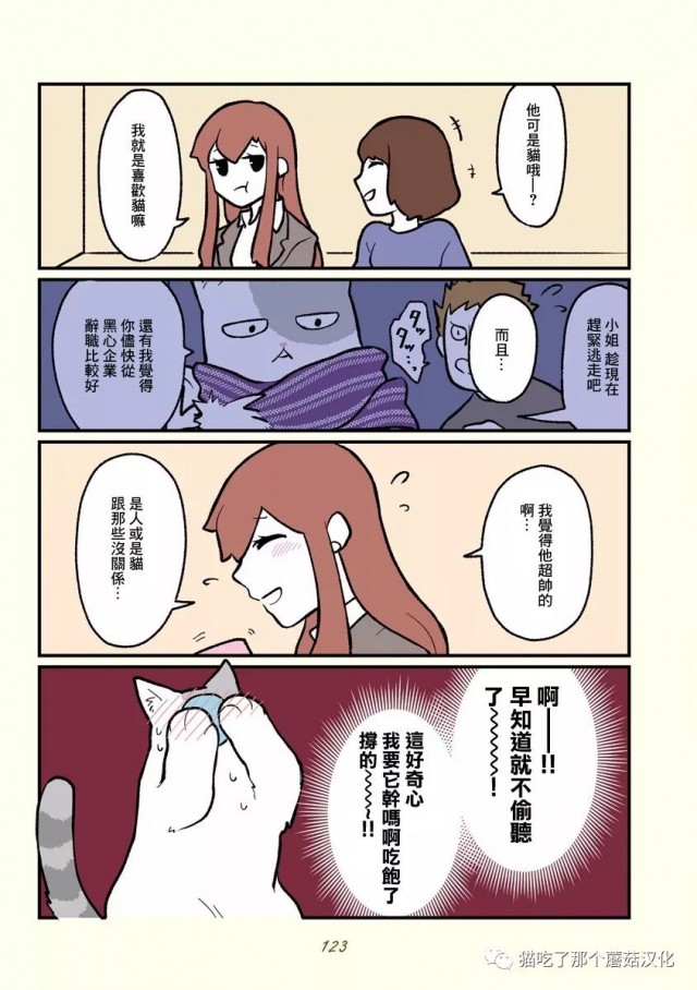 第11话1