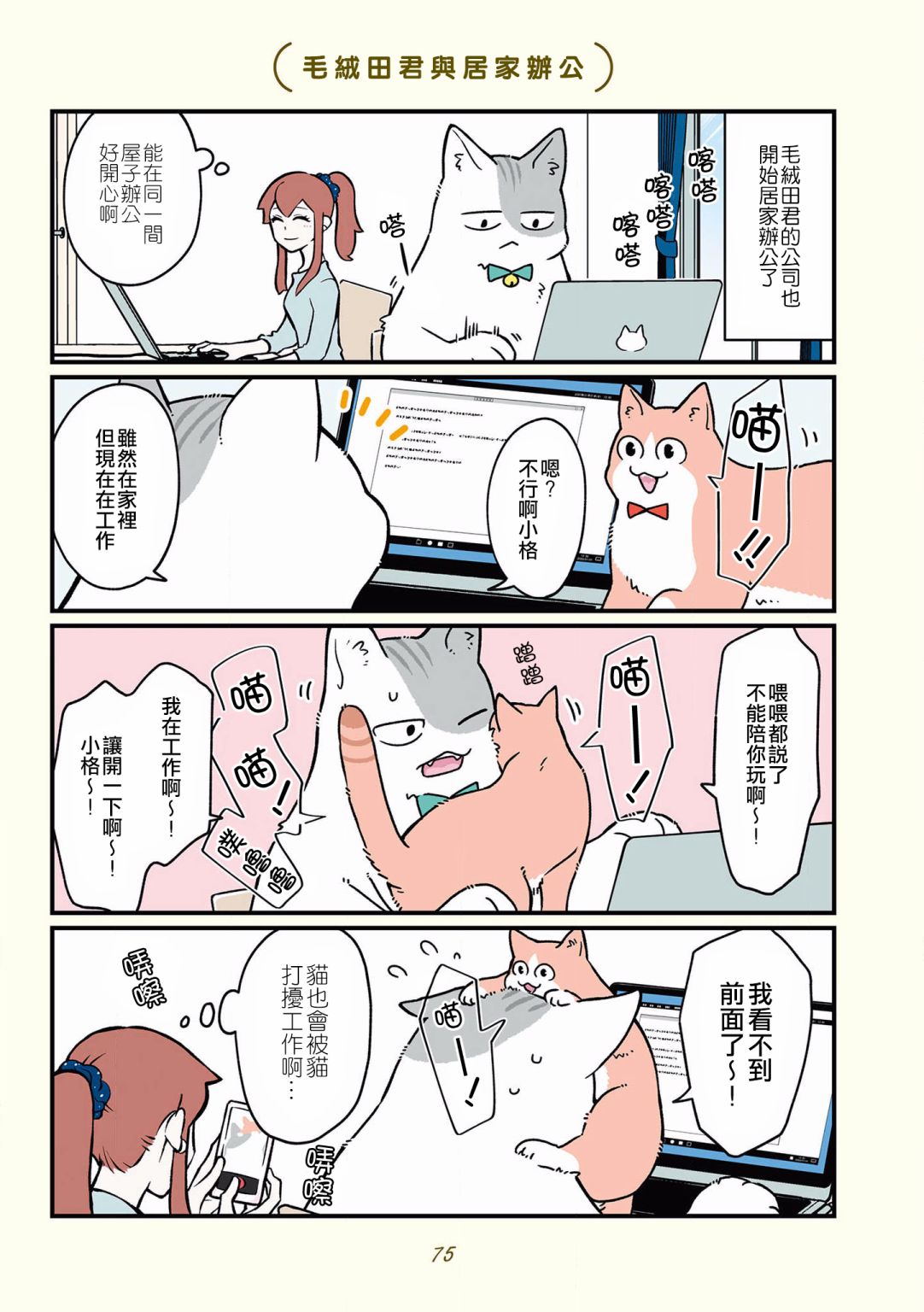 第34话0