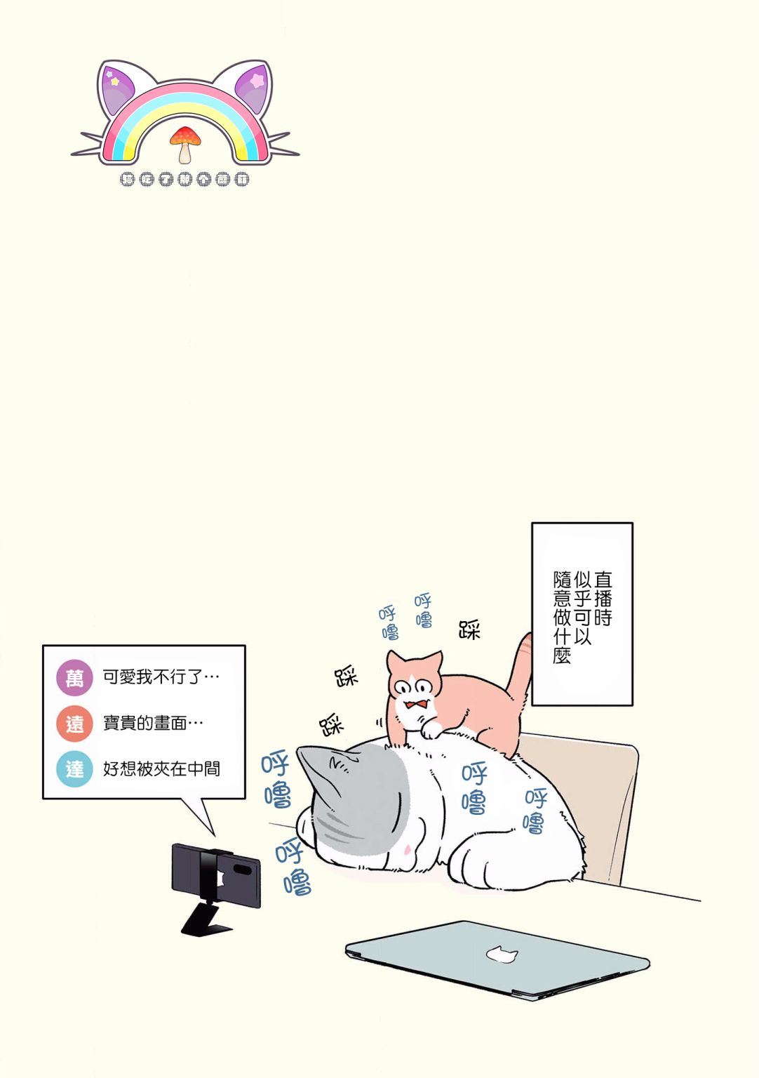 第34话2