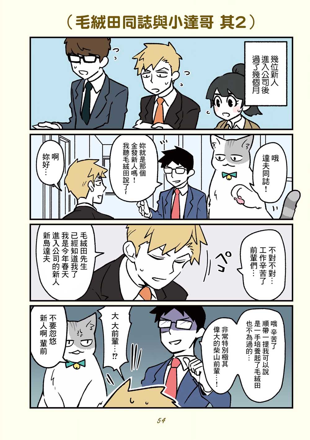 第15话0