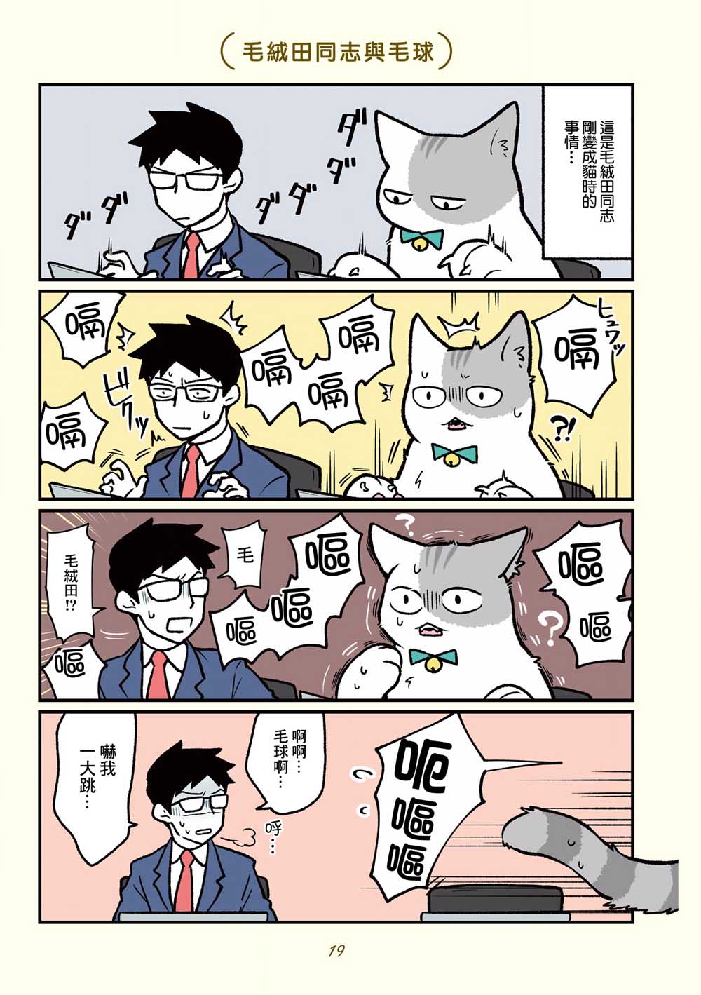 第13话0
