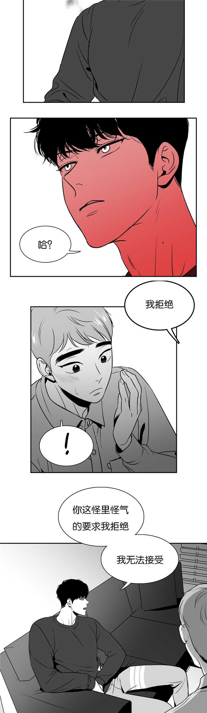 第44章：你自己来1