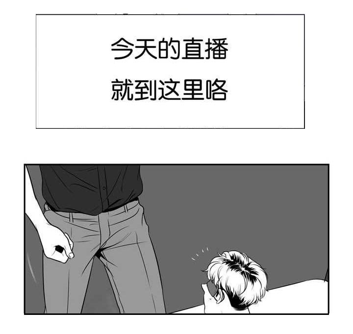 第66章：知道了吗1