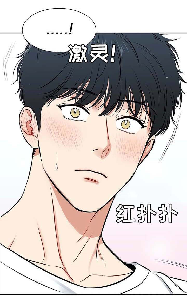 第180章：【番外二:】说定了（完结）0
