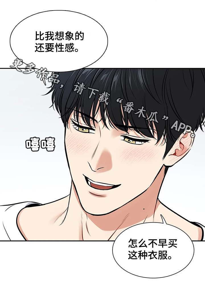 第180章：【番外二:】说定了（完结）1