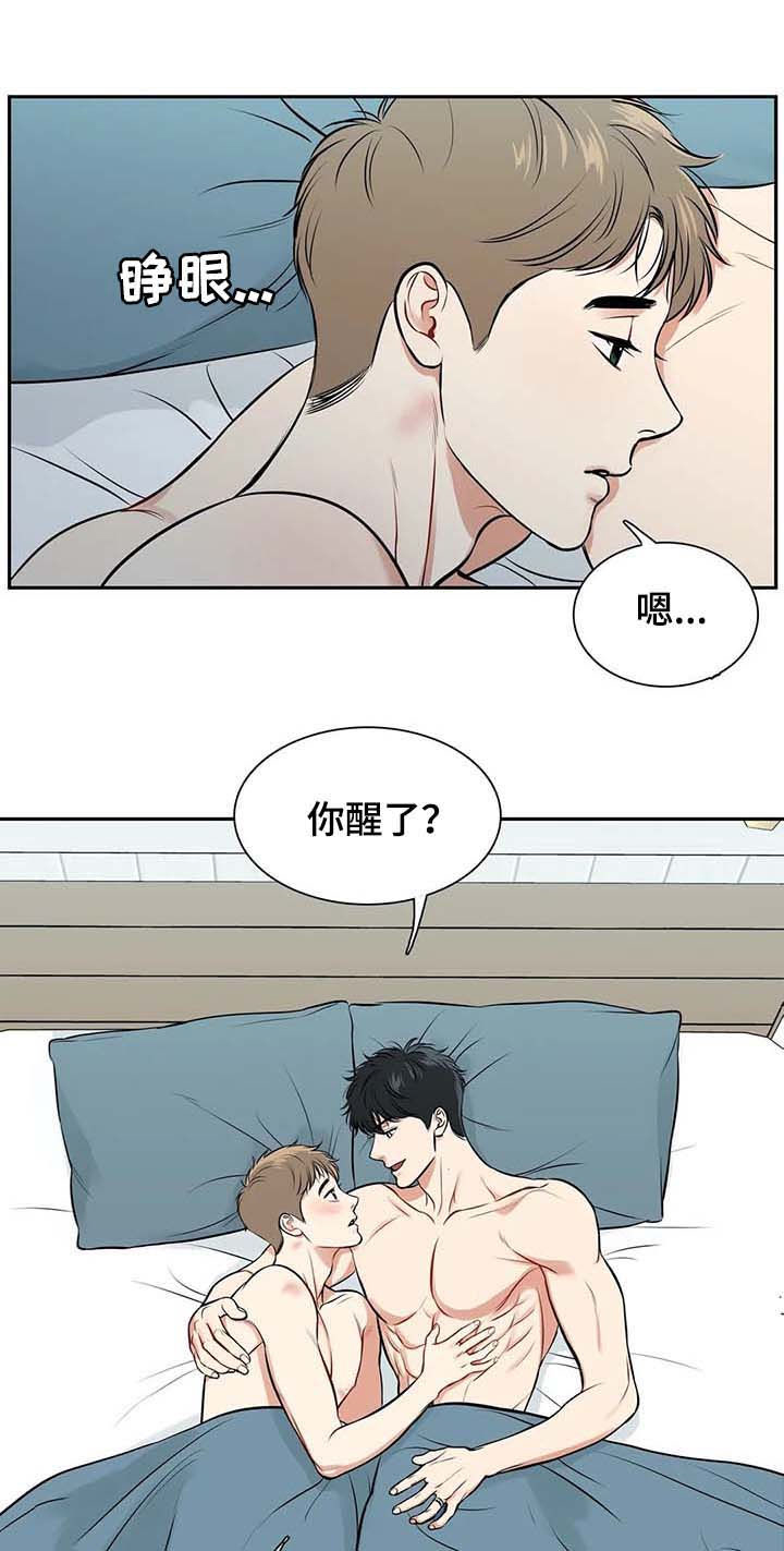 第180章：【番外二:】说定了（完结）3