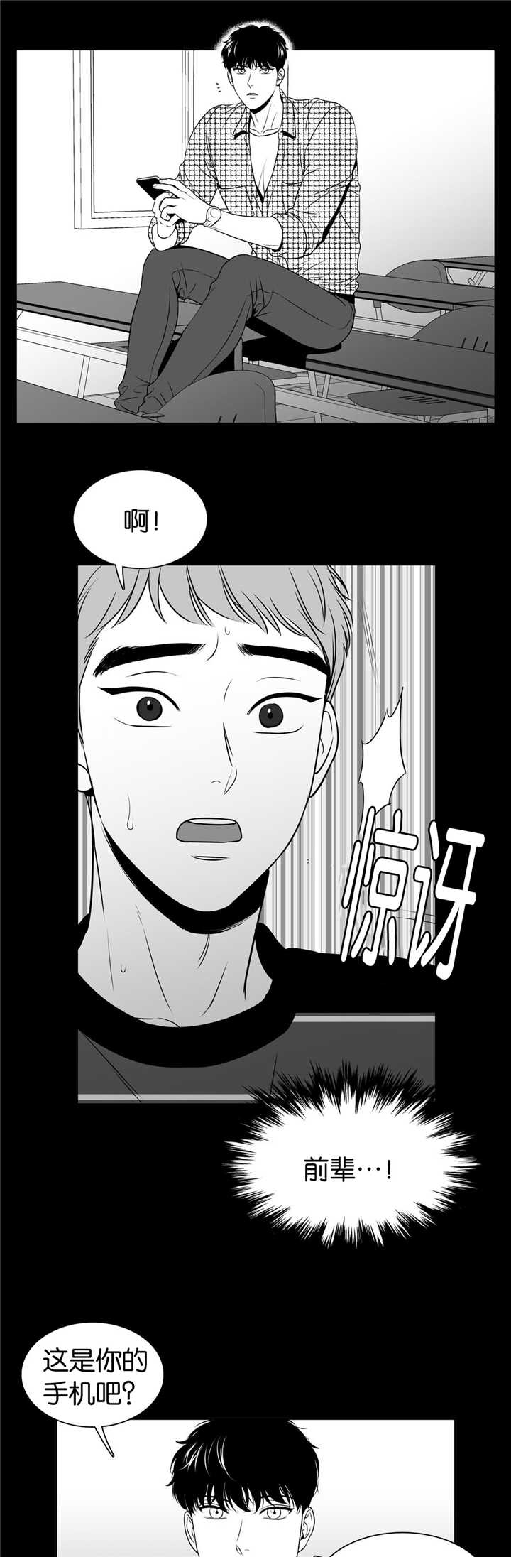 第110章：在跟着我3