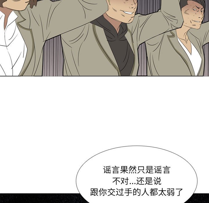 第 40 话3