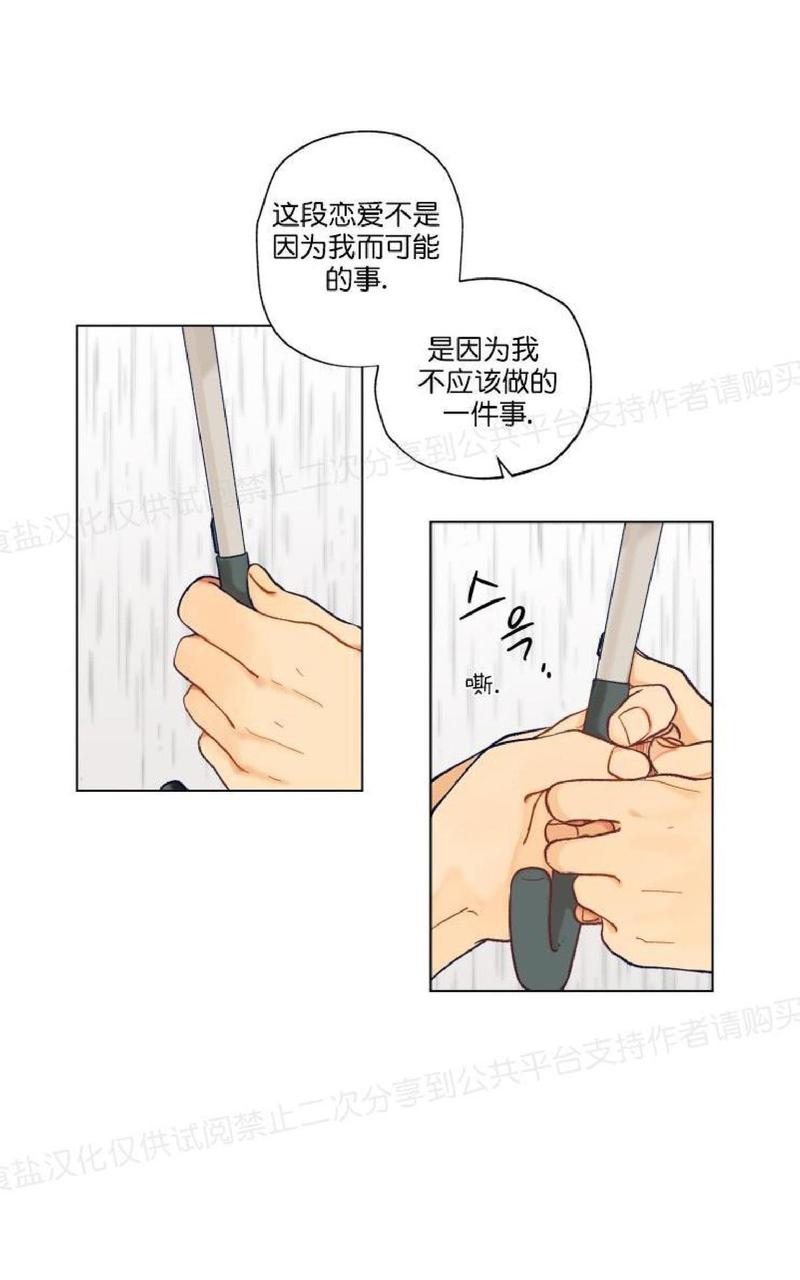 第25话3