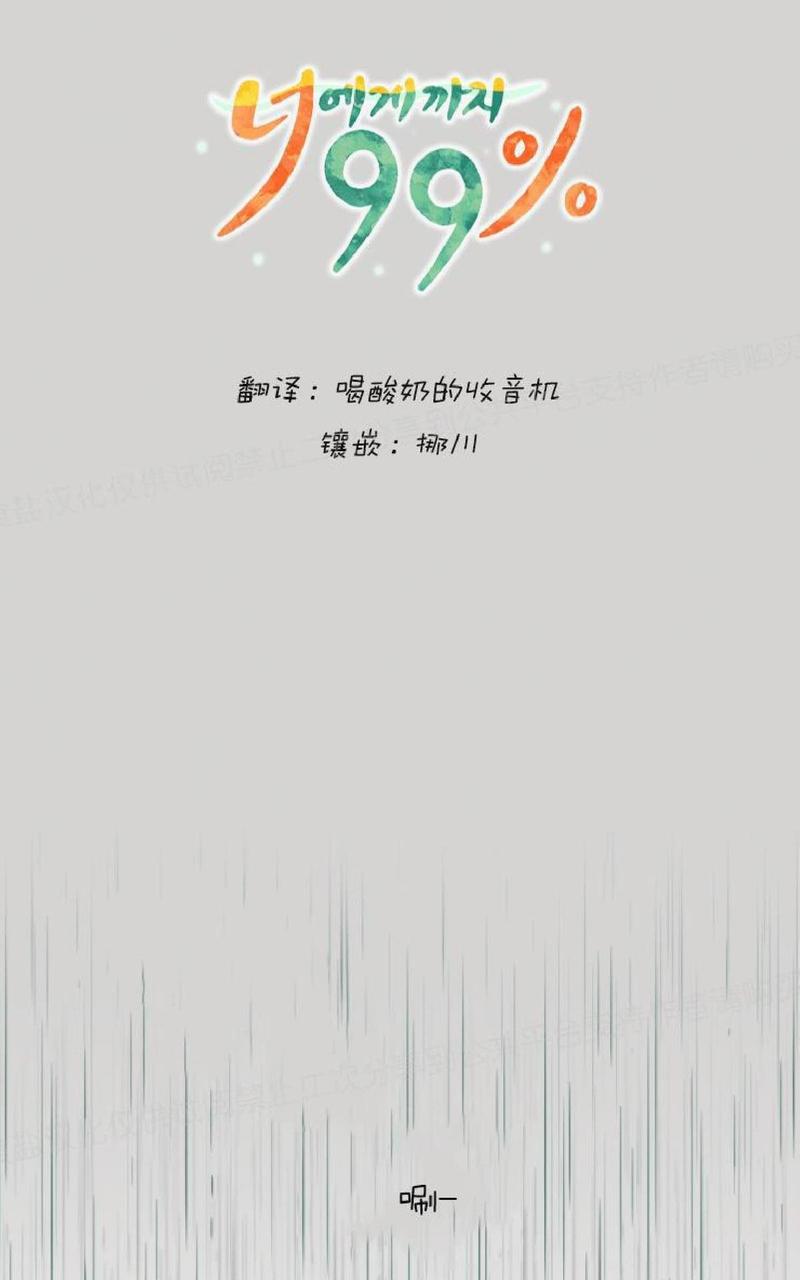 第25话4
