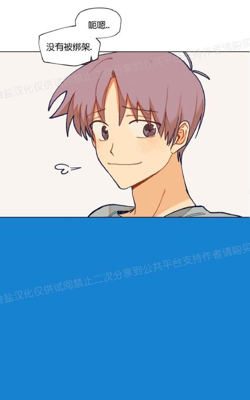 第23话3