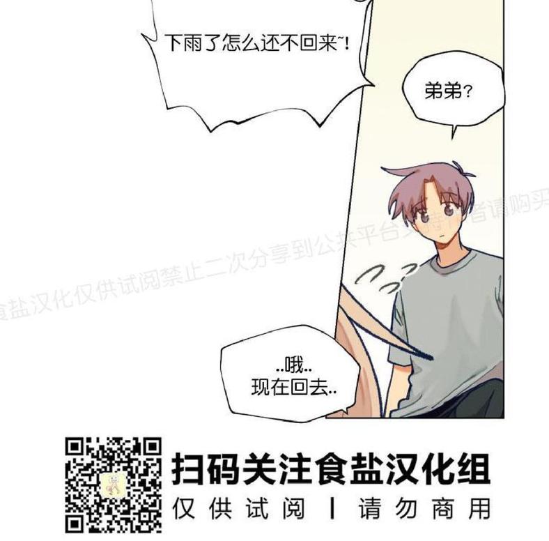 第23话2