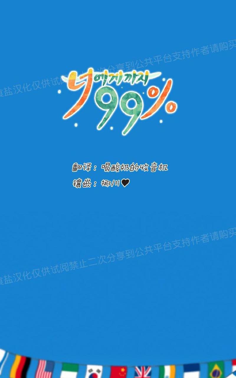 第23话4