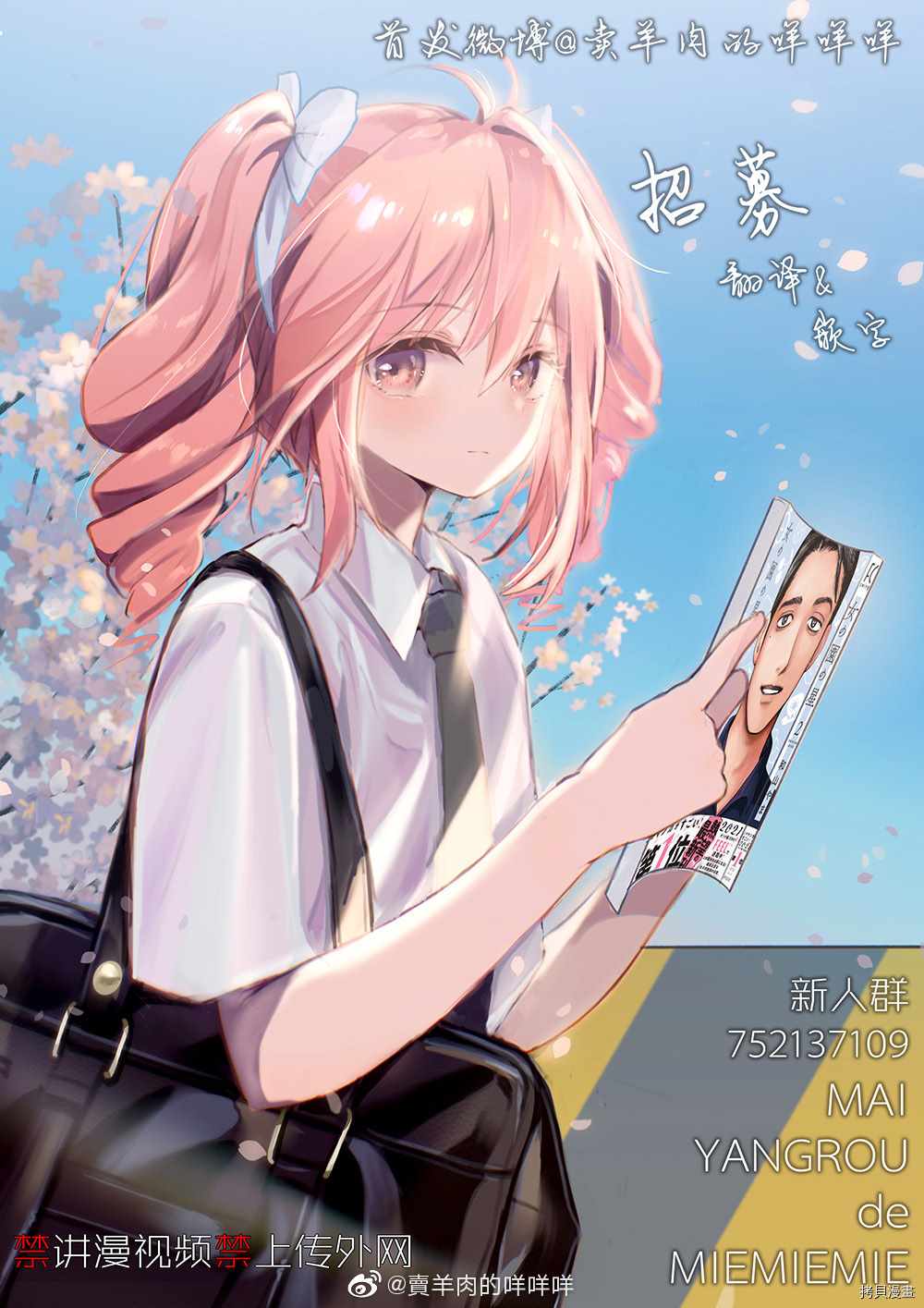 第130话3
