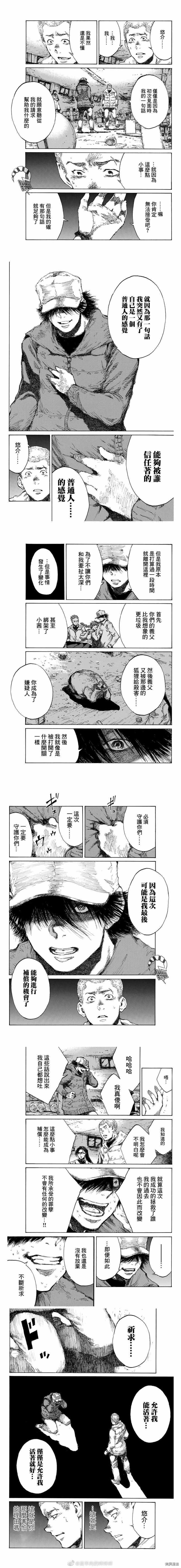 第130话0
