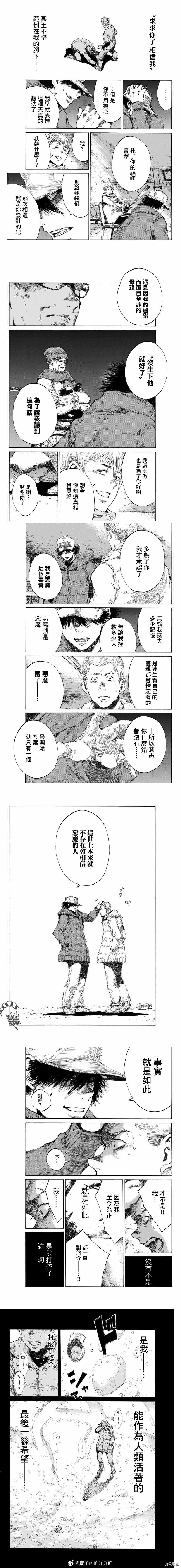 第130话1