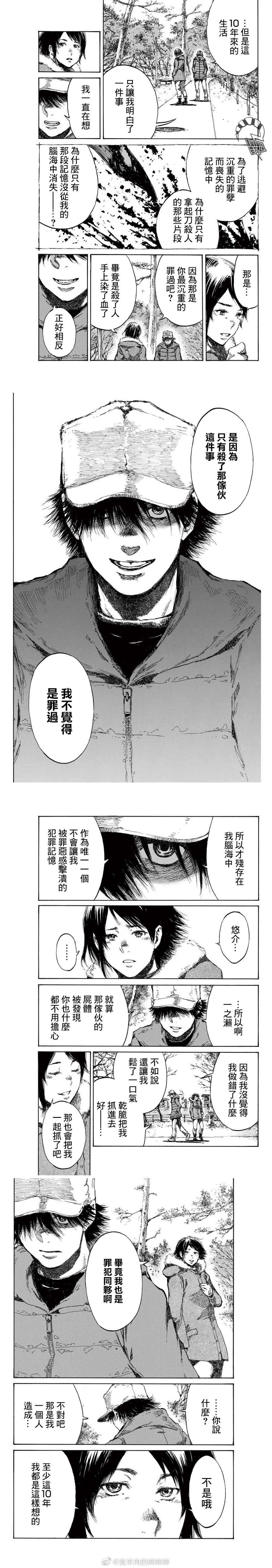 第107话2
