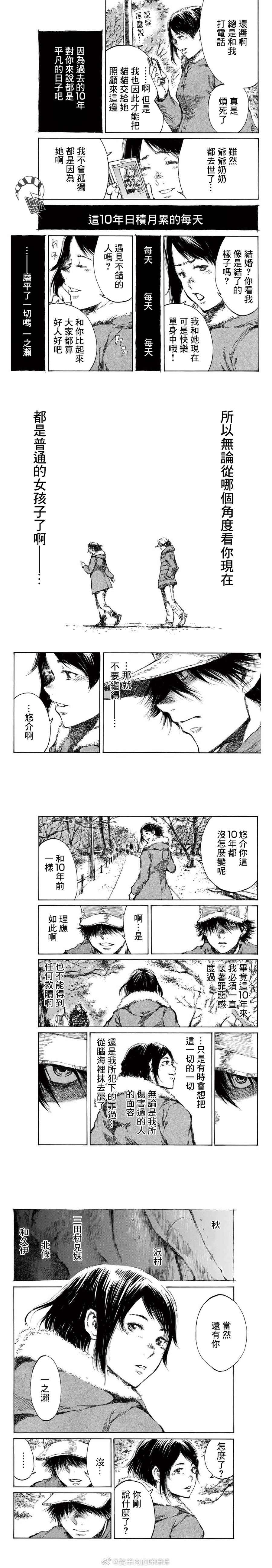 第107话1