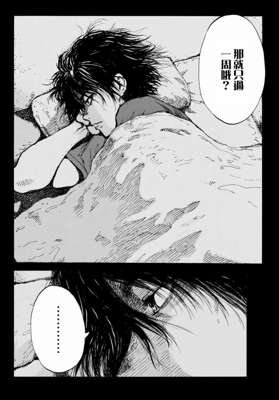 第62话1
