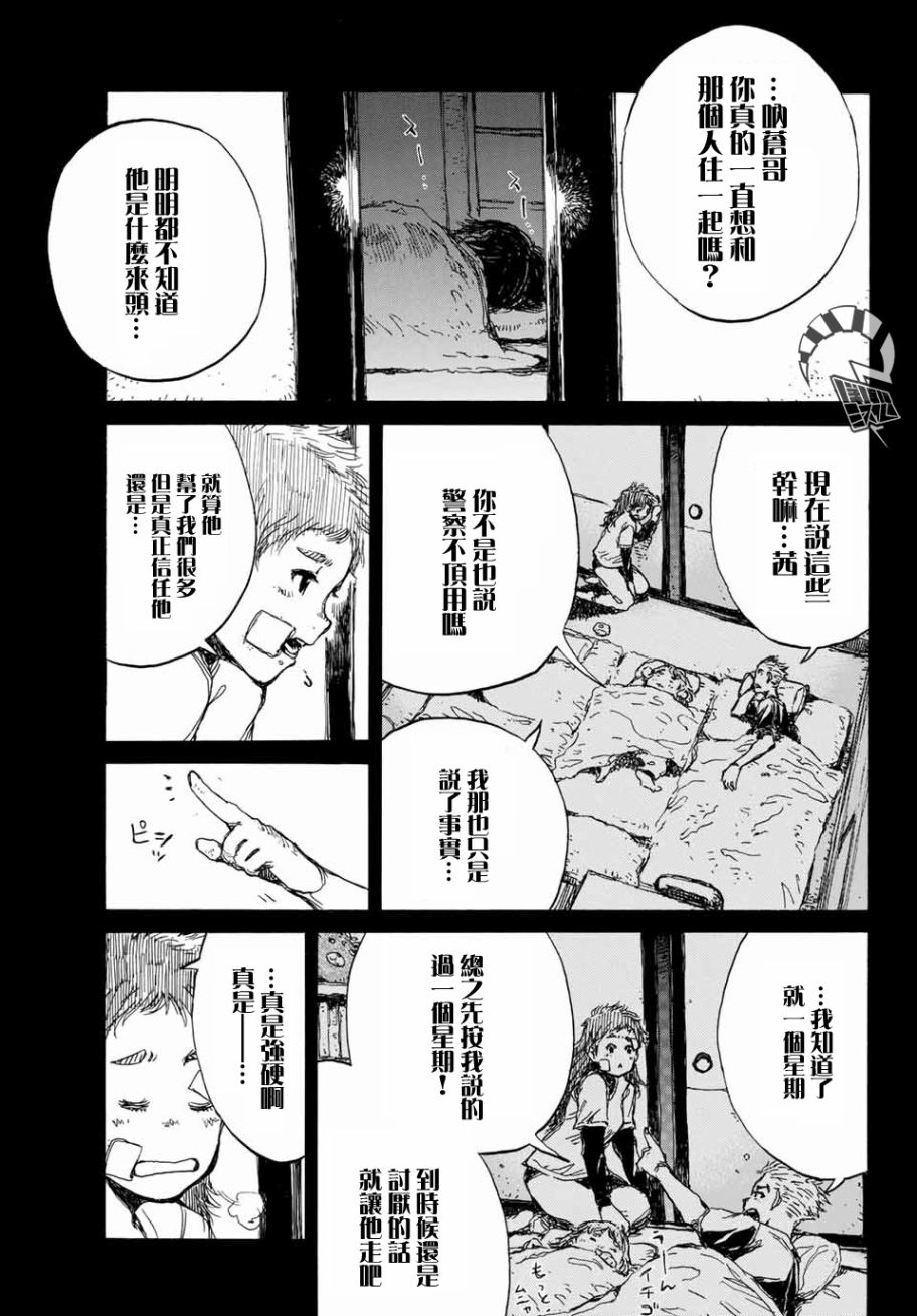 第62话0