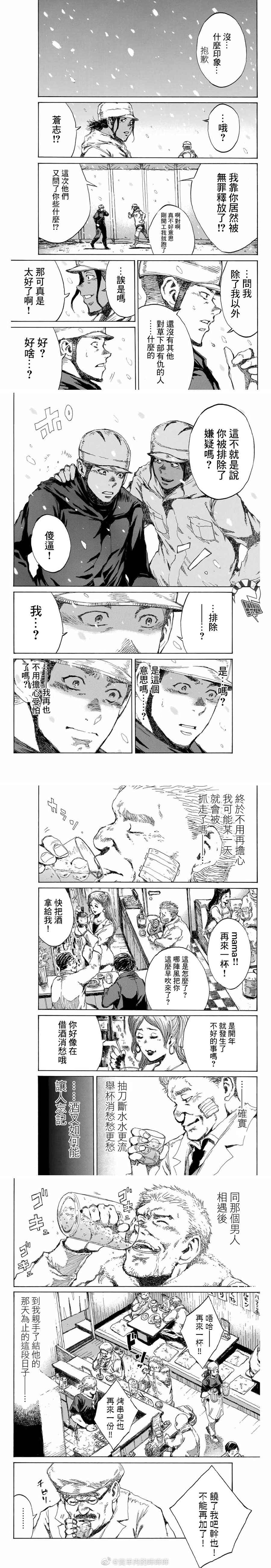第119话1