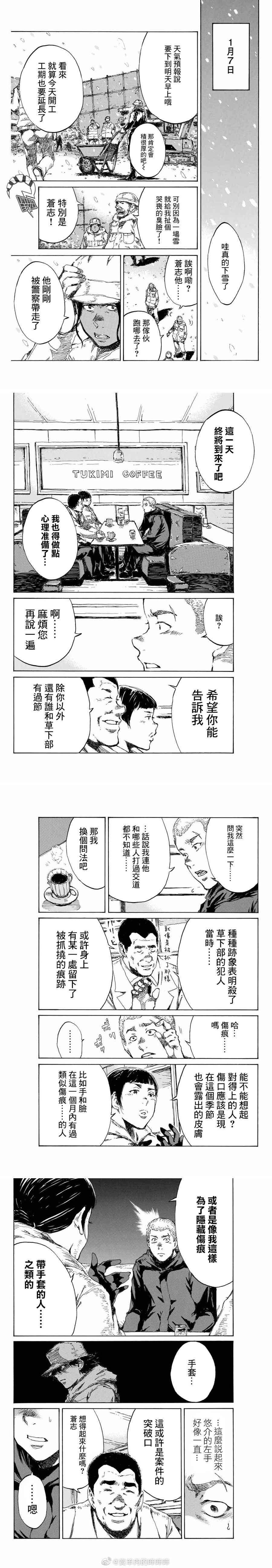 第119话0