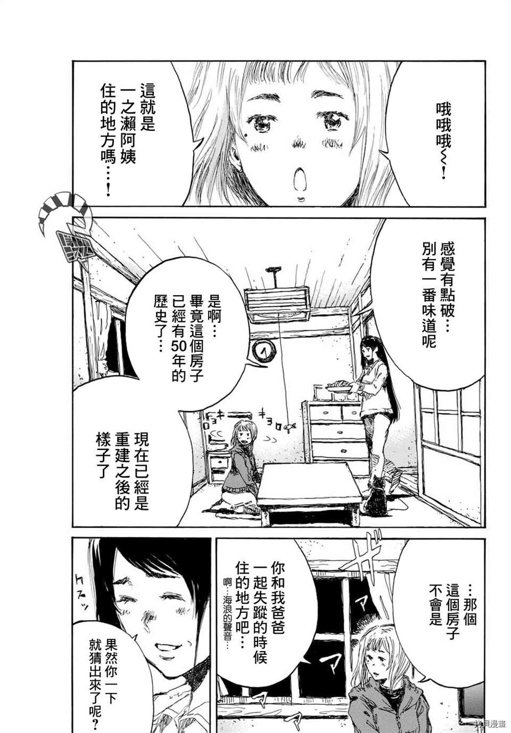 第145话0