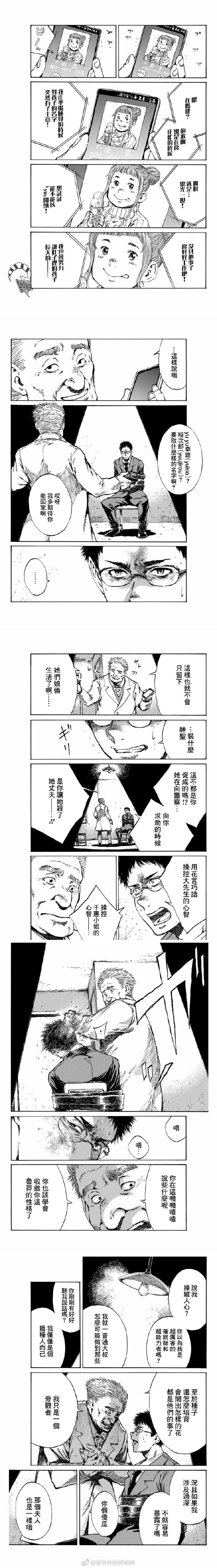 第99话0