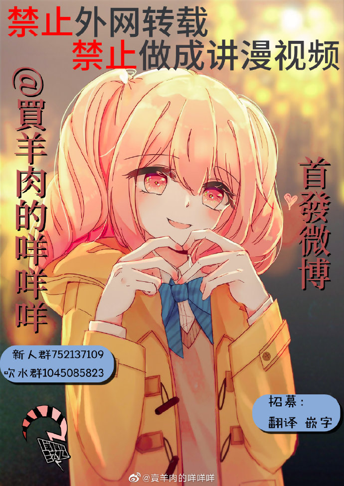 第99话4