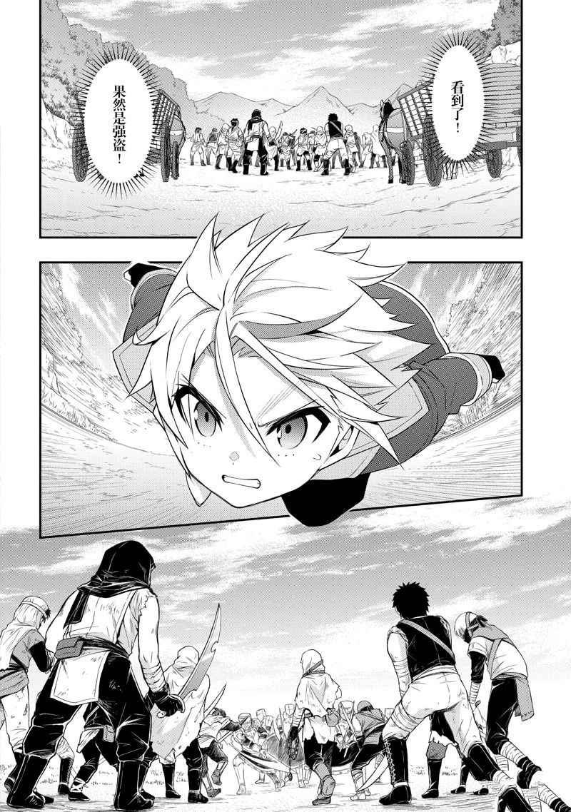 第44话 试看版1