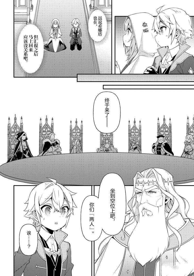 第46话 试看版3
