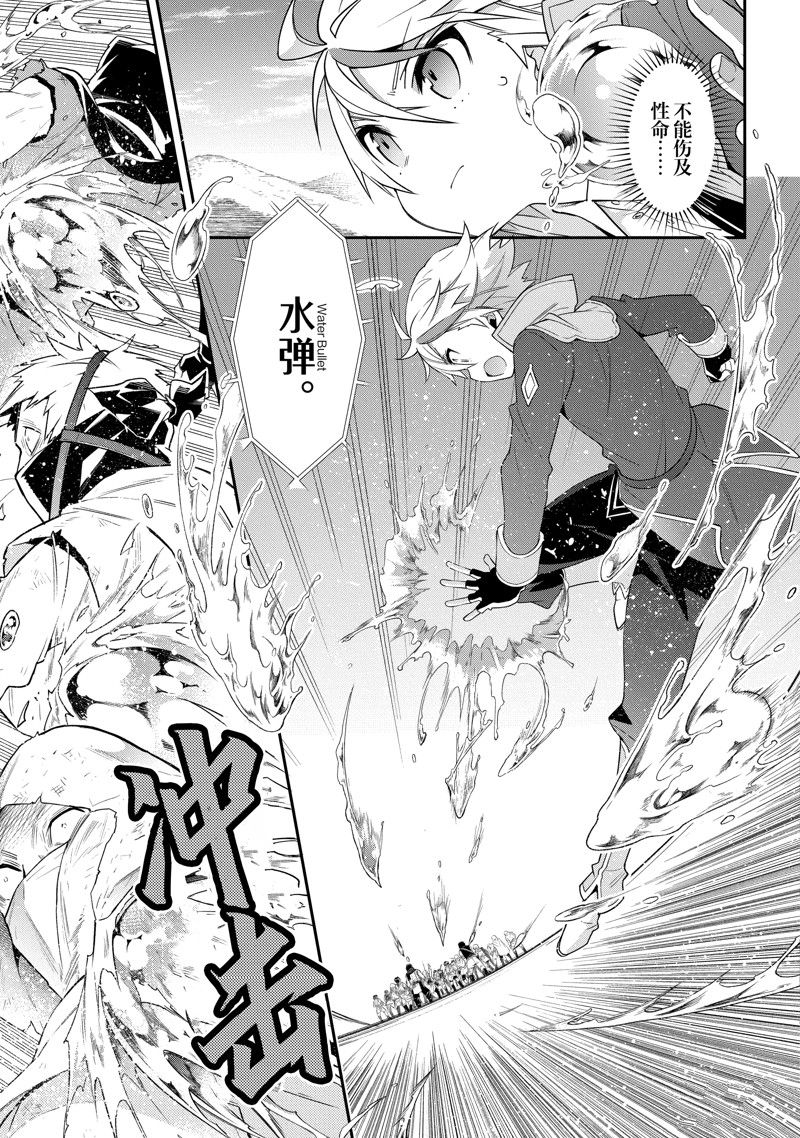 第44话 试看版2