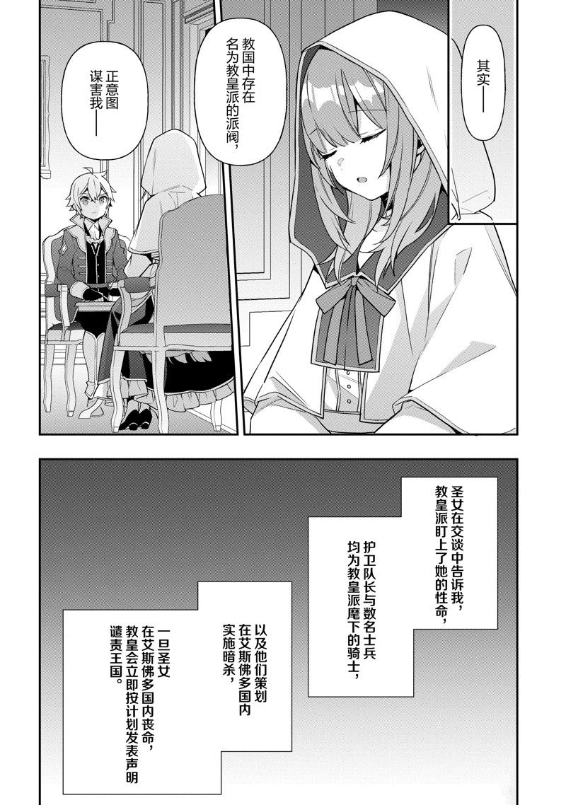 第44话 试看版1