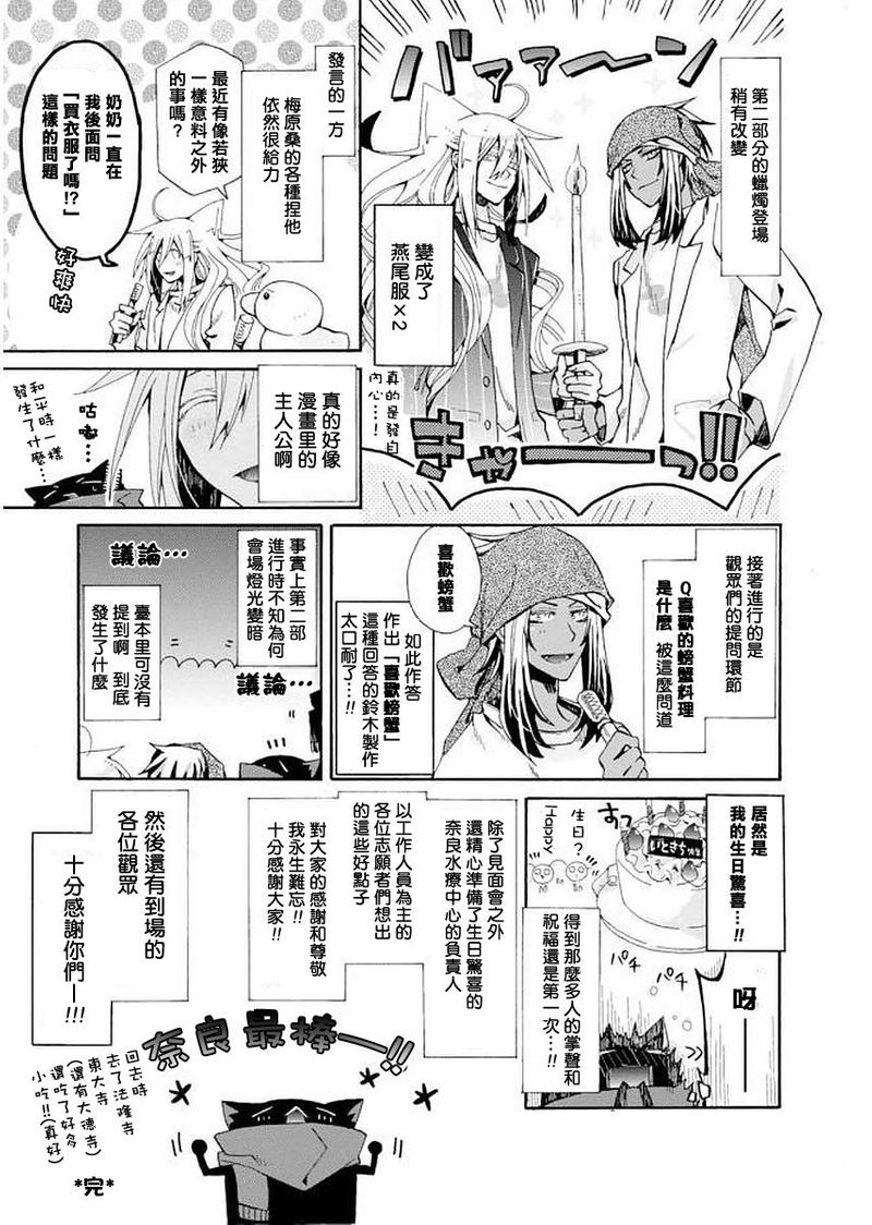 第7卷附录2