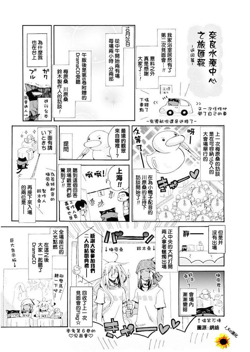 第7卷附录0